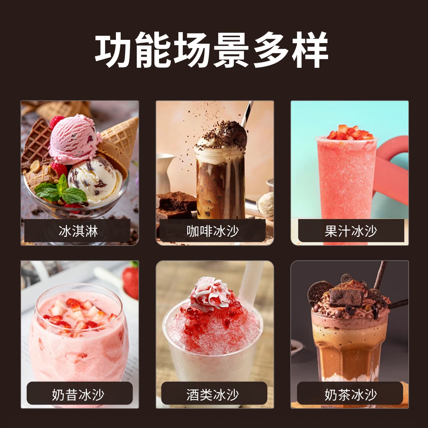 Home Mini Ice Cream Maker, Smoothie Machine, Commercial Snow Melter, Cold Drink Machine, Milkshake, Automatic Ice Maker, Slush Machine