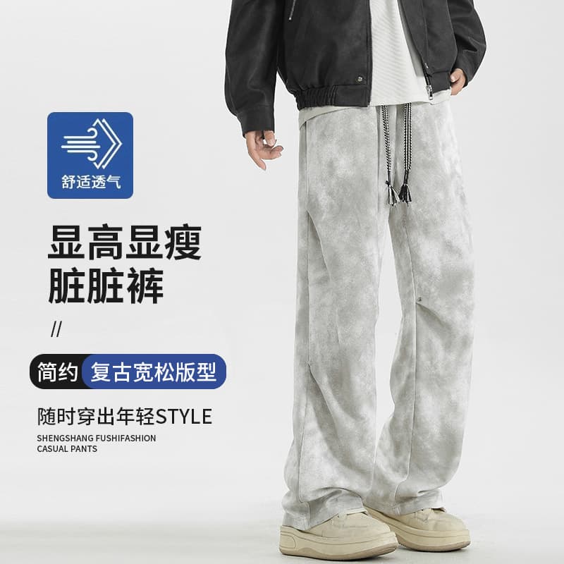 Men's Tie-Dye Pants with Curved Knife Design, Loose Straight-Leg Wide Casual Pants for Summer, Camouflage Cargo Pants for Spring and Autumn