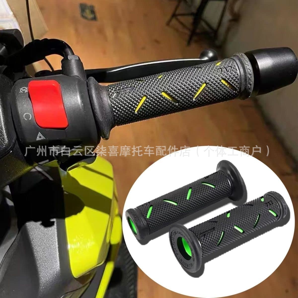 Cross-border Italian PR0CRP Handlebar Grip Handle Grip M0T0CP Same Style Motorcycle Electric Scooter Universal P Brand