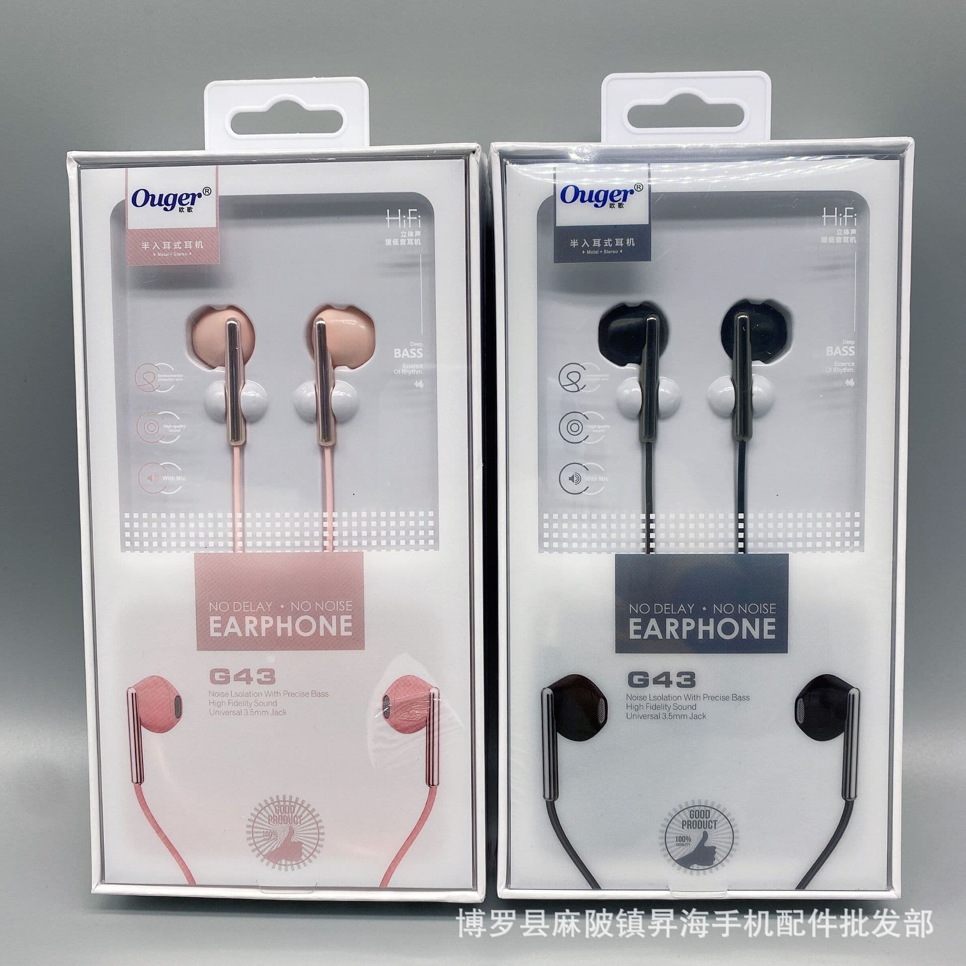Macaron G43 heavy bass earphones suitable for Apple, Huawei, OPPO mobile phones, student e-sports games and music earbuds