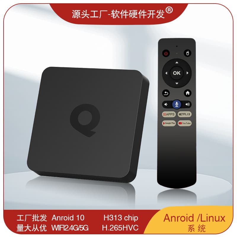 Foreign trade Q1 set-top box Quanzhi H313 Android10 4K dual-band WIFI network player TV BOX