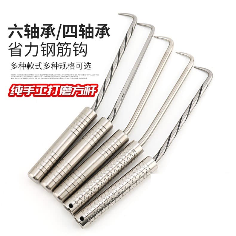 Four-bearing rebar hook, six-bearing wire hook, new rebar hook for rebar workers, rebar binding hook.