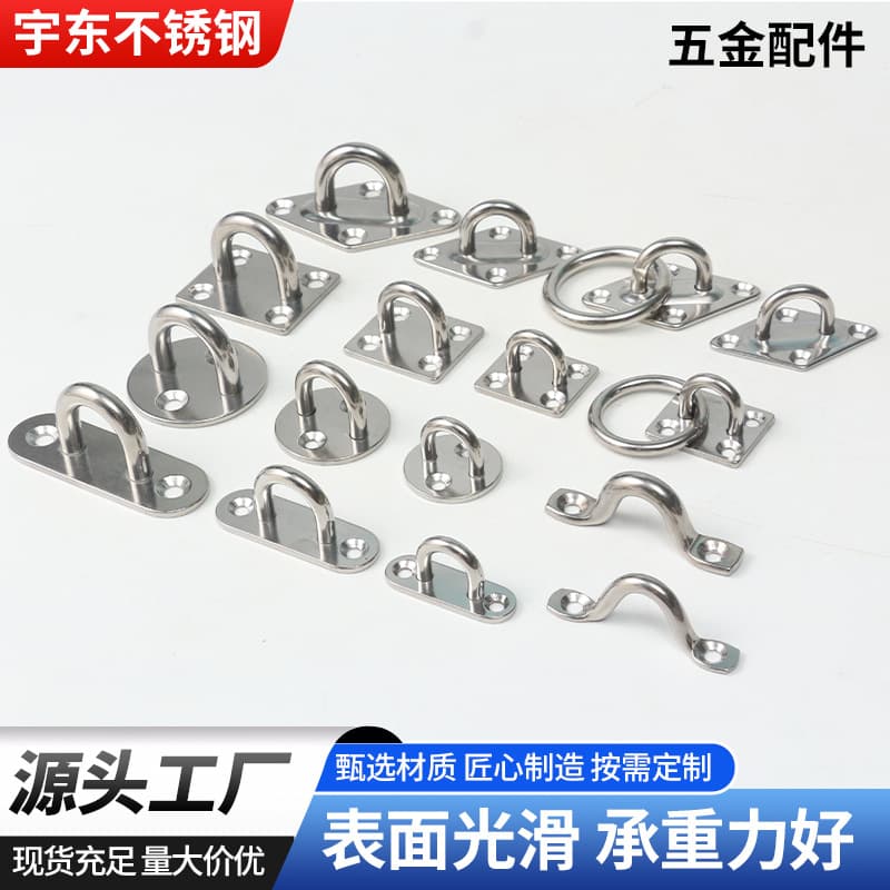 Stainless Steel Hook Fixed Buckle Hook Oval Square Rhombus Semicircle Load-Bearing Hook Hardware Accessories Cross-Border Supply