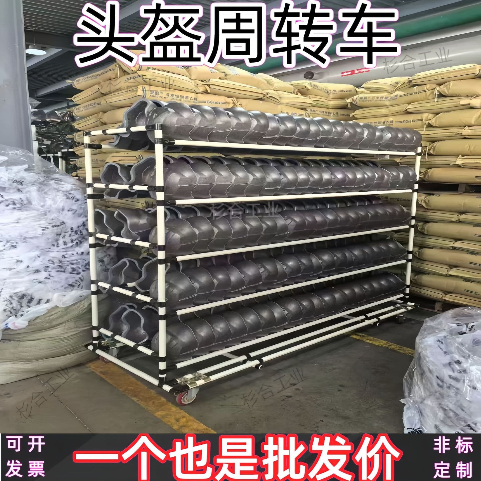 Lean Tube Anti-static Material Handling Cart Sorting Tool Cart Helmet Rack Helmet Transport Cart