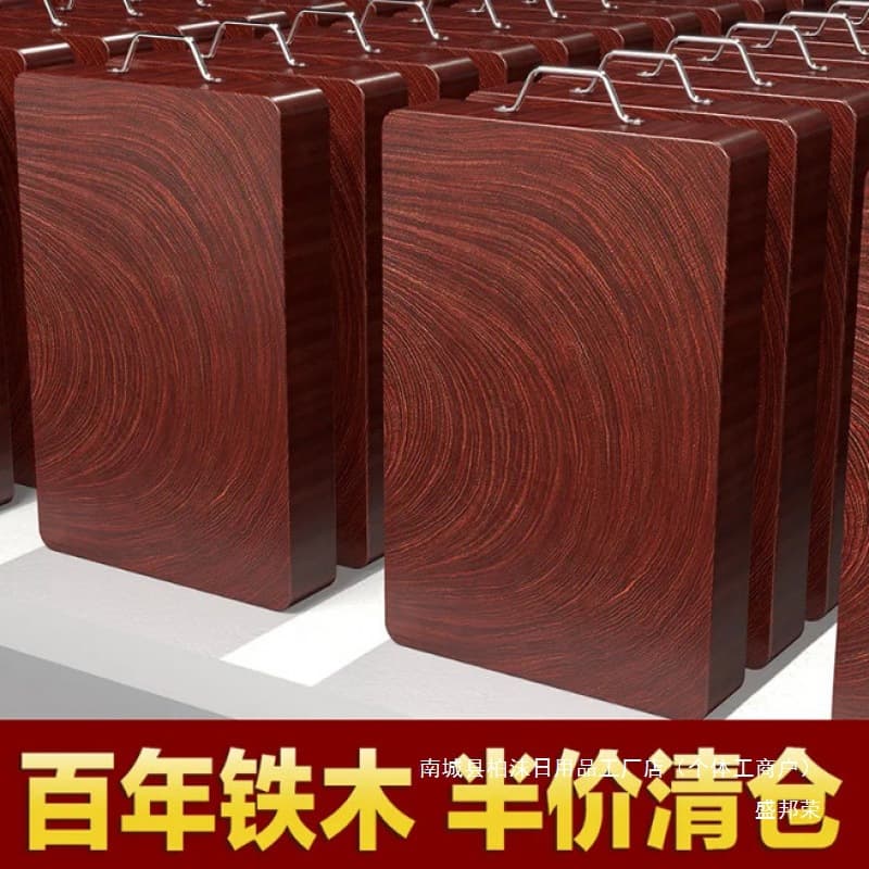 Cutting board and panel, ironwood cutting board, kitchen cutting board, household Zhuangcai solid wood cutting board