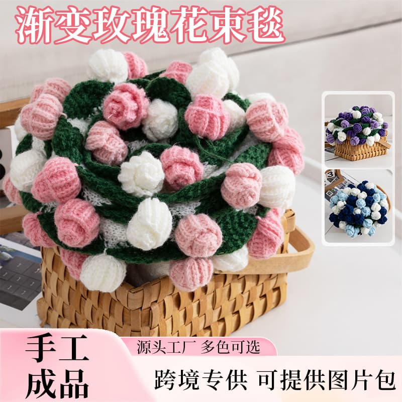 Finished Gradient Rose Bouquet Blanket Nap Blanket Rose Blanket Valentine’s Day Gift Rose Bouquet Blanket to Girlfriend