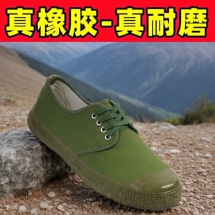 Anti-Slip Rubber Sole Liberation Shoes Breathable Work Safety Shoes Low-Top Canvas Shoes Training Shoes High-Top Farm Shoes