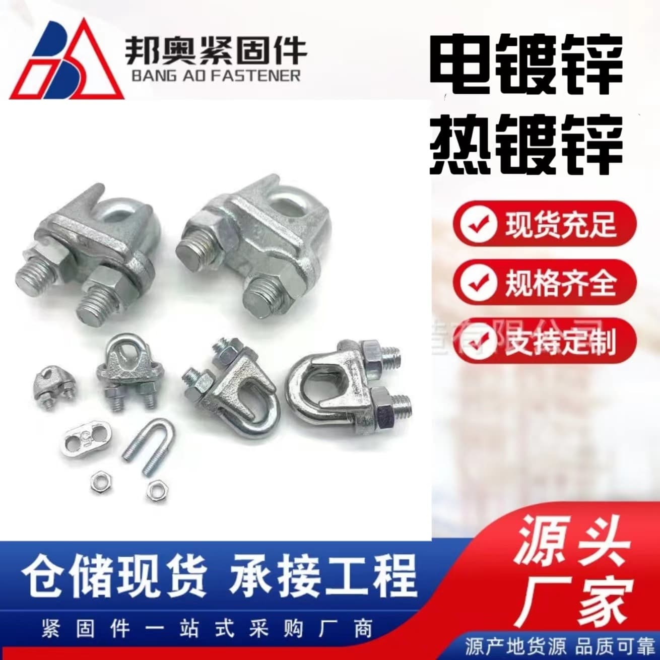 Factory Direct Locking Clamps Heavy-Duty Malleable Iron Galvanized Wire Rope Buckles Cat's Paw Hot-Dip Galvanized Wire Rope Clamps