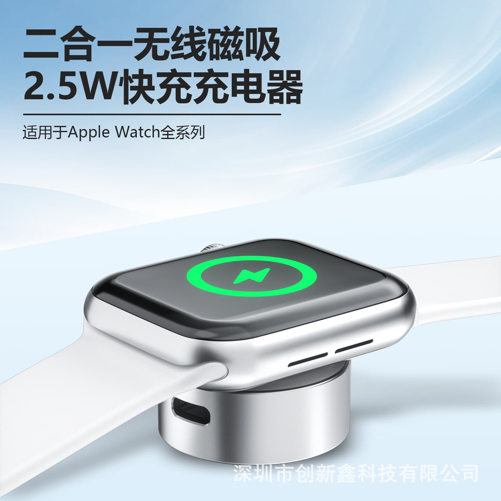 Wholesale Fast Charging 2.5W Watch Magnetic Charger Wireless Power Bank Compatible with Apple Watch Portable Mobile Power
