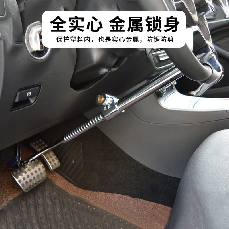 Car Hook Lock Anti-theft Vehicle Steering Wheel Clutch Throttle Lock Double Hook 203 Automotive Accessories