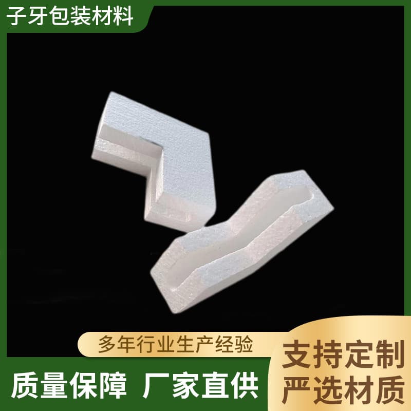 EPS foam corner protectors, L-shaped furniture edge guards, box express gift box frame corner protectors, specialized foam corners for glass