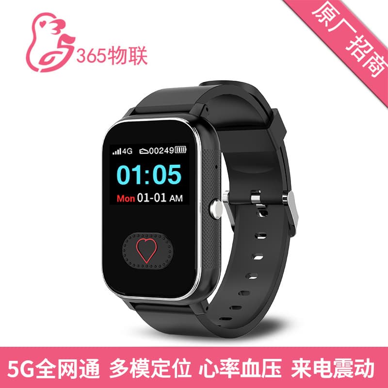 FA96S GPS Positioning Full Netcom Elderly Phone Wristband with SOS Alarm, Heart Rate Monitoring, Cross-Border Factory Direct