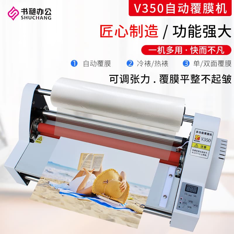V350 Automatic Laminator, Photo Hot/Cold Laminator, A3 Laminating Machine, Double-Sided Laminator