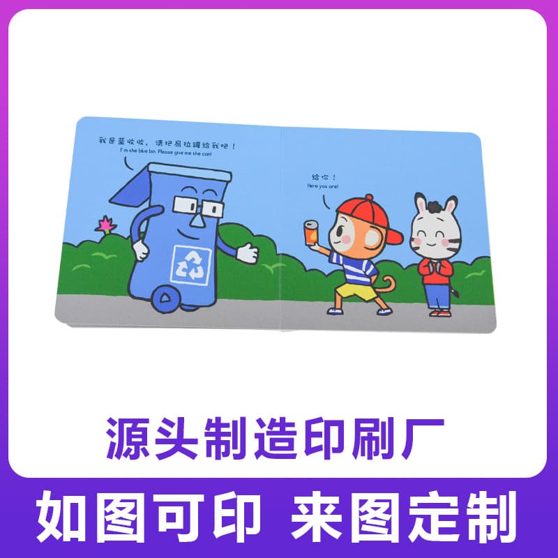 Board Book Printing Children's Picture Book Fairy Tale Book Children's Extracurricular Reading Book Story Book Enlightenment Hardcover Cognitive Book