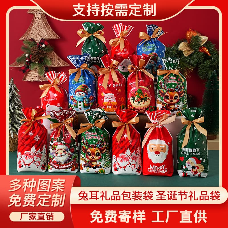 Ribbon Drawstring Bag Candy Bag Bunny Ear Drawstring Bag In Stock Fast Shipping Christmas Apple Bag Gift Wrapping Bag