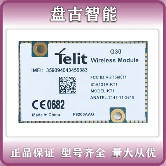 Telit Wireless G30F9200AAG quad-band 2G module wireless negotiable GSM wireless communication module