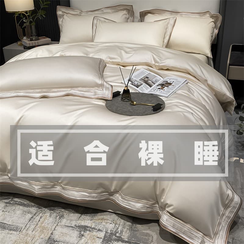 Luxury Style Class A Double-Strand Long-Staple Cotton 4-Piece Bedding Set Premium Duvet Cover Fitted Sheet Hotel Quality Pure Cotton Bedding