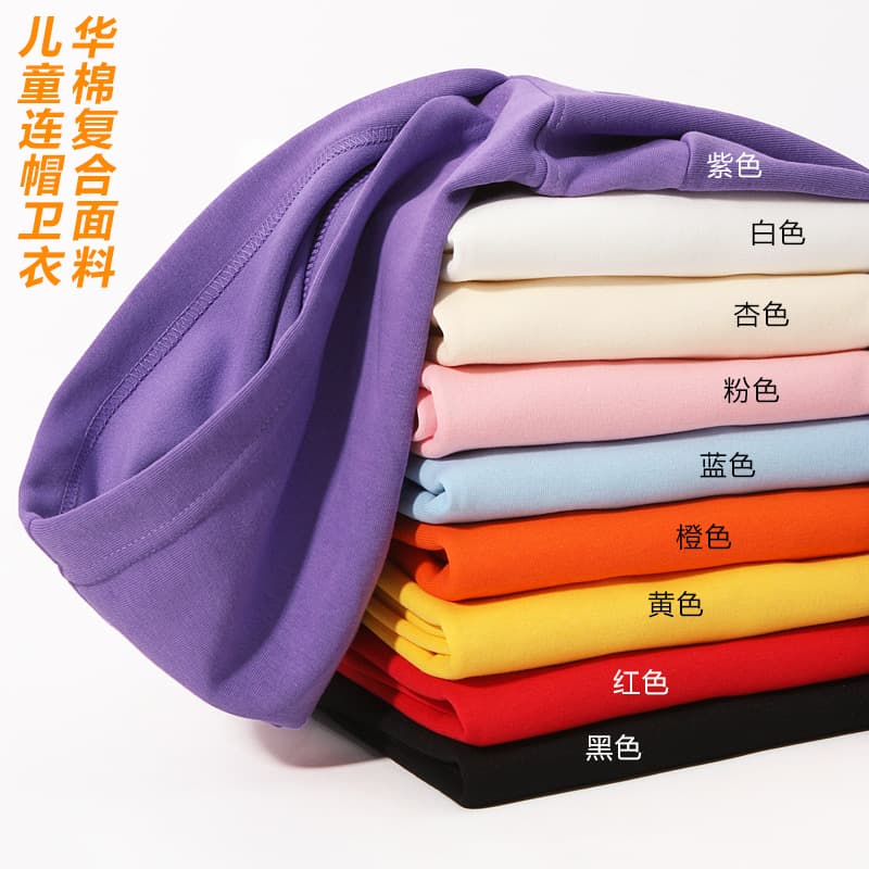 2025 new spring and autumn 320g children's sweatshirt children's outer hoodie solid color Korean style medium and large children's hoodie set