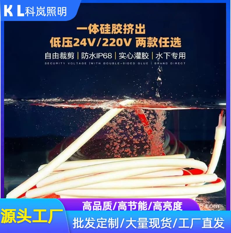 COB LED Strip Low Voltage 24V Waterproof Silicone LED Light Strip IP68 Outdoor Underwater Linear Light Engineering Wholesale