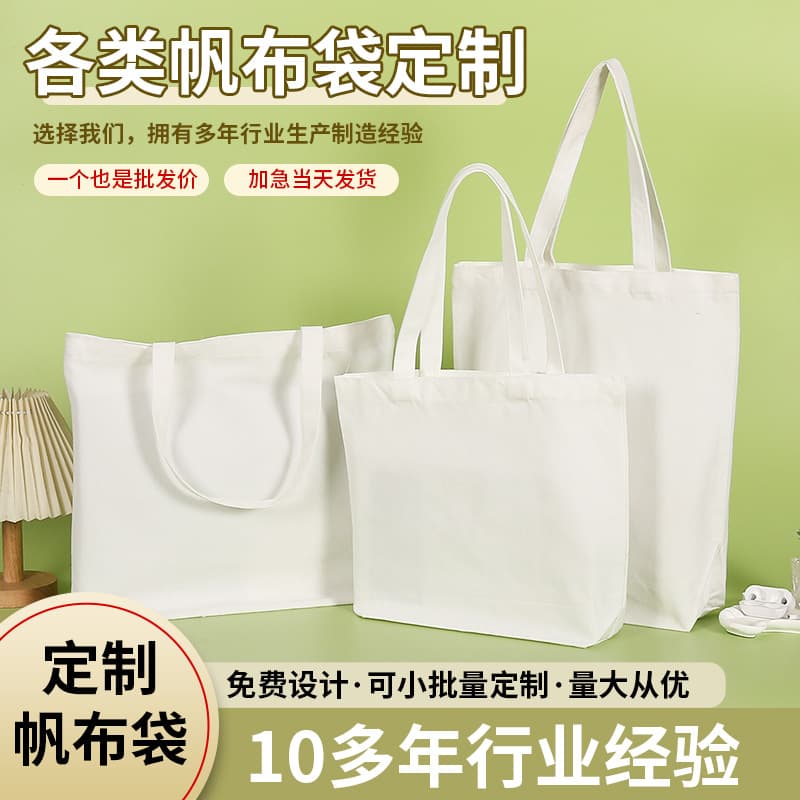 Manufacturer wholesale blank spot canvas bag customized diy hand-painted graffiti white portable one-shoulder logo canvas bag