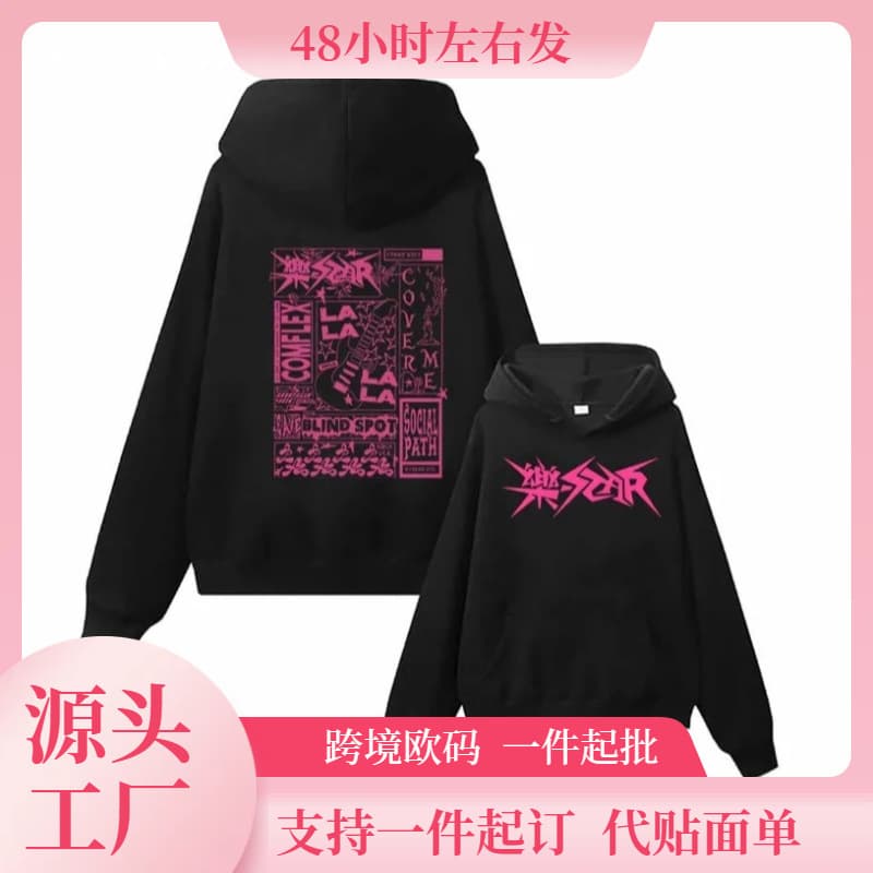 2025 New Independent Station Stray Kids Hoodie Rock Star Merch Hoodie Kpop