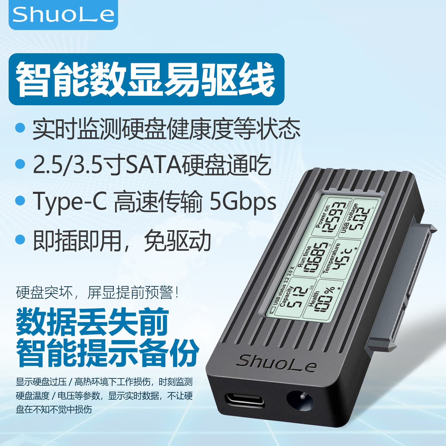 Shuole Digital Display Easy Drive Cable Mechanical HDD SSD Conversion Cable 2.5-inch Hard Drive USB 3.2 Connector Hard Drive Enclosure