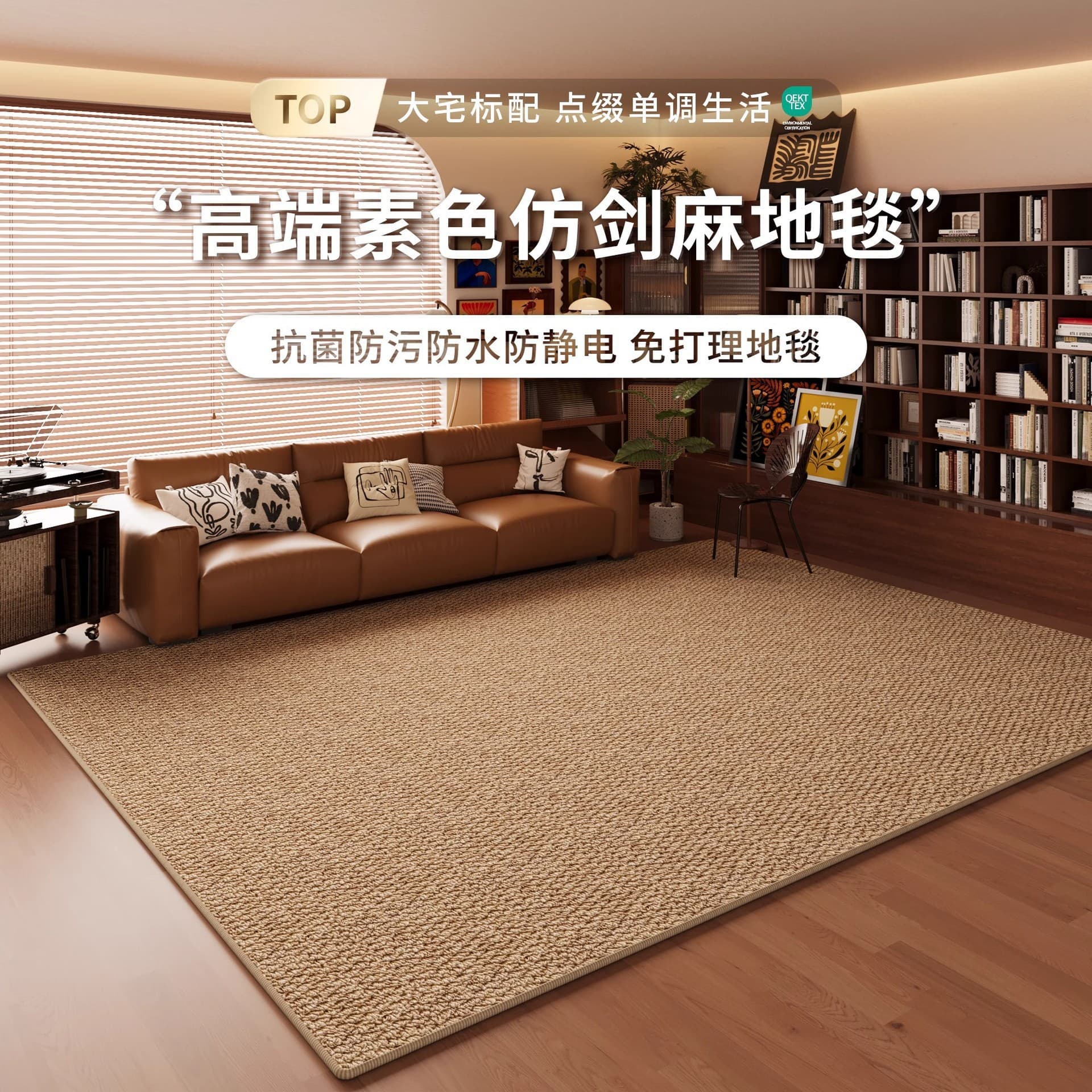 Cross-border imitation sisal carpet living room floor mat large area fully covered pineapple ring carpet bedroom bedside blanket spot wholesale
