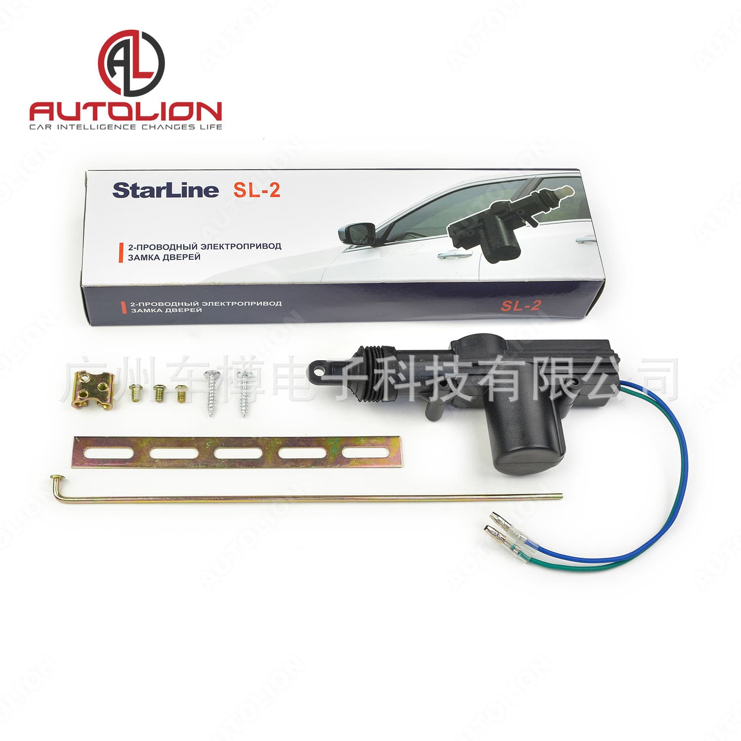 StarLine automotive central locking 12V door lock two-wire motor, universal central locking motor.