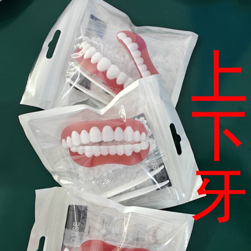 InstantSmile Simulation Teeth Veneers, Dental Braces, Smile Fake Teeth, Molding Universal Teeth Defect Repair Braces
