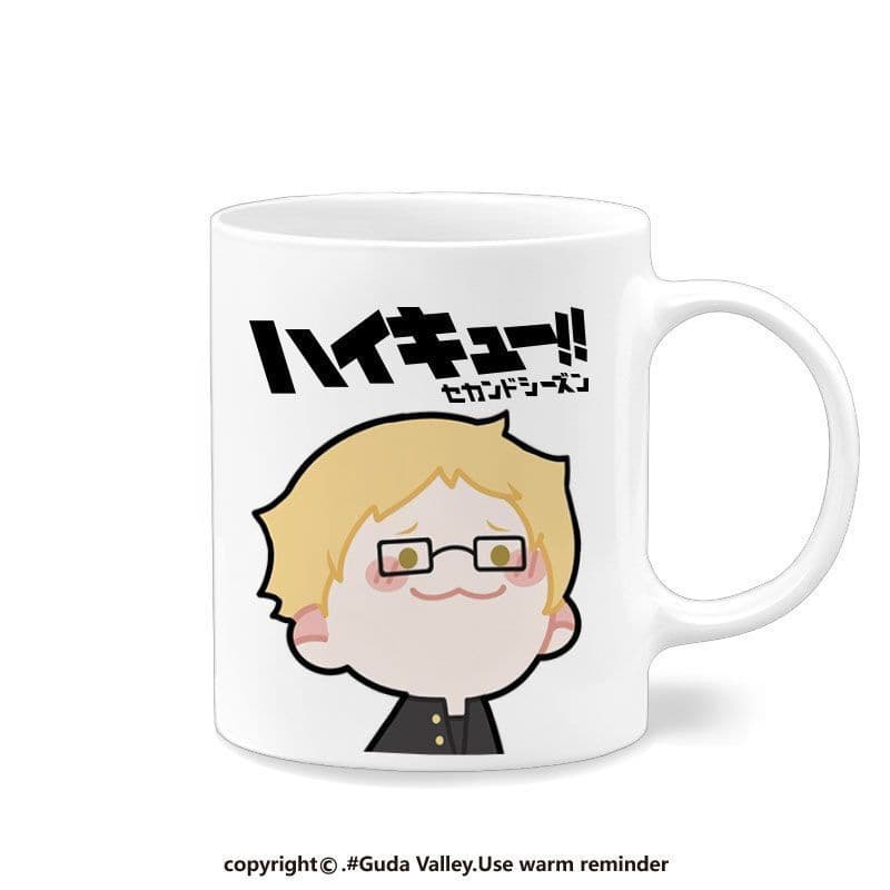 Haikyuu!! Tobio Kageyama Ceramic Mug for Drinking Water Dorm Room Hot Sale