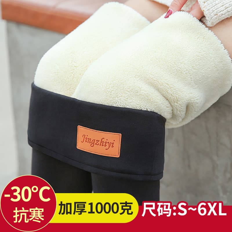 Extra-thick Lamb Fleece Leggings Women's Autumn and Winter One-piece Pants Fleece-lined Thickened Outer Wearing Large Size Chubby Girls Northeast Warm Cotton Pants