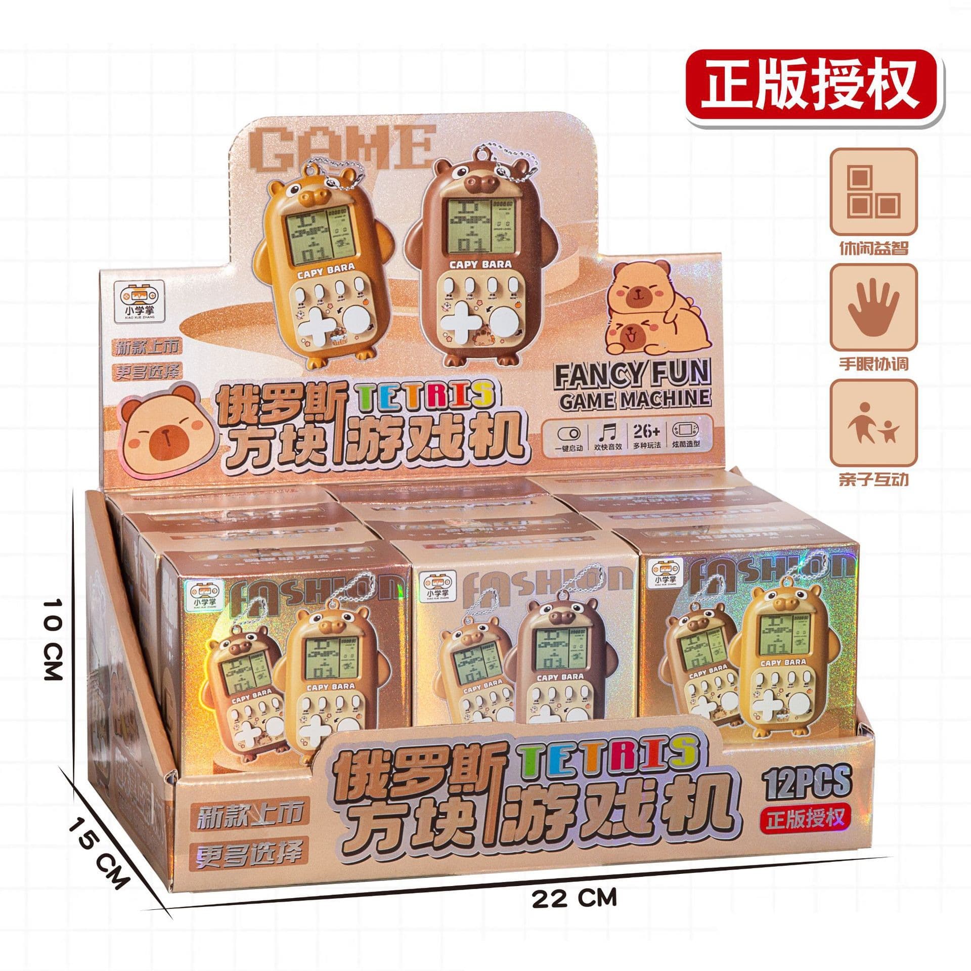 New Creative Tetris Game Console, Cartoon Cute Design, Children's Toy, Arcade Prize Redemption Gift