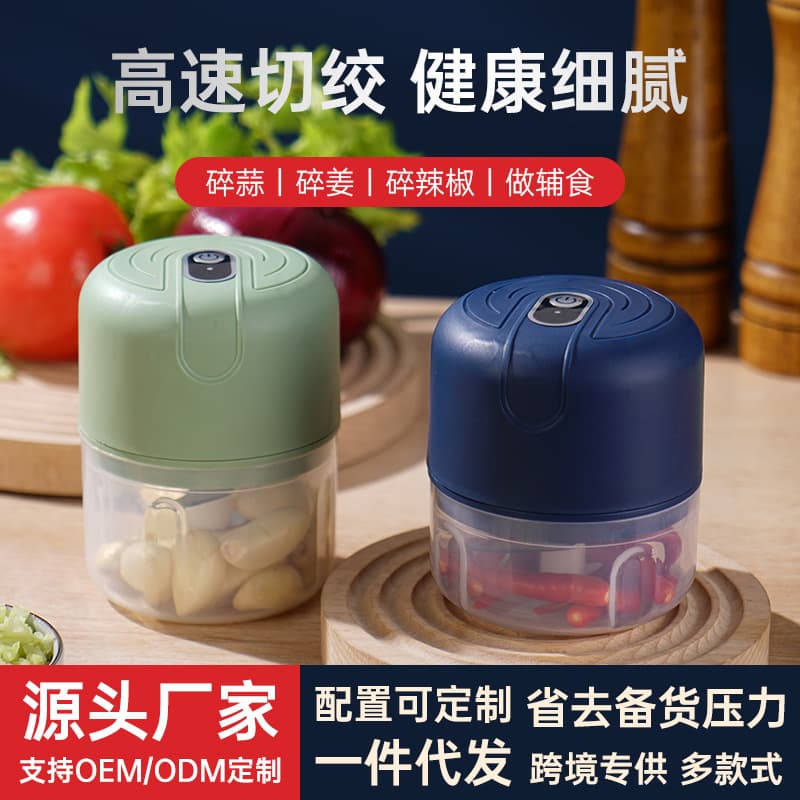 Wireless Electric Garlic Mincer, Automatic Kitchen Garlic Press, Mini Garlic Chopper, Small Baby Food Processor