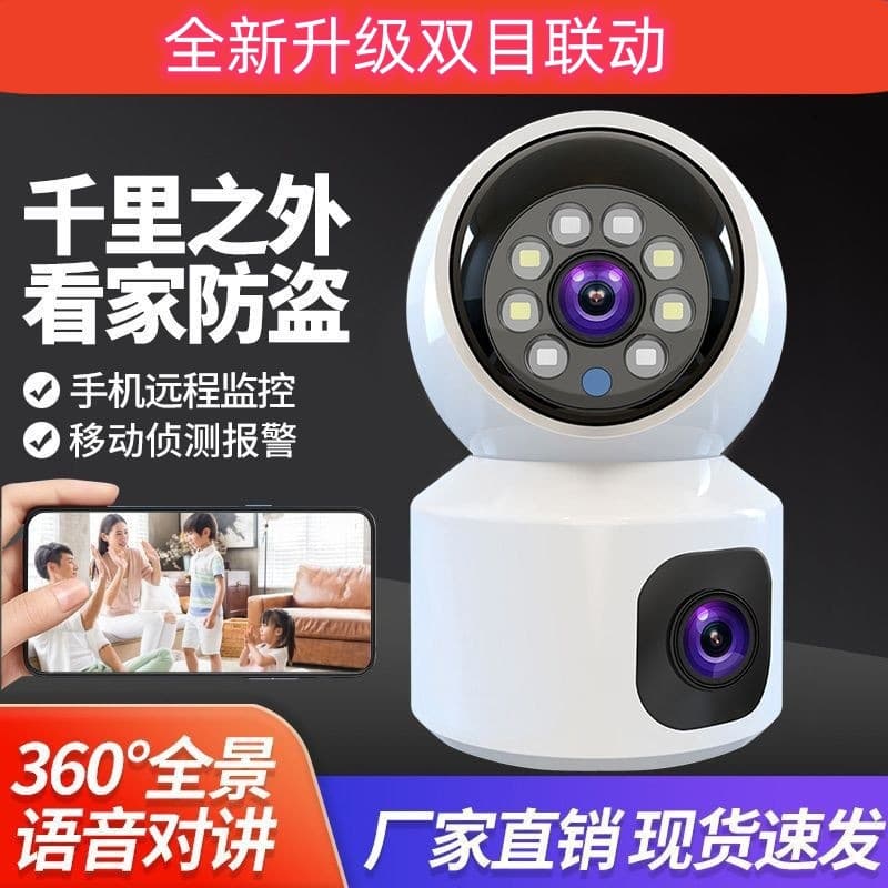 WiFi/4G Data Surveillance Camera Indoor Home Use Phone Remote Monitoring Dual-Lens HD Night Vision