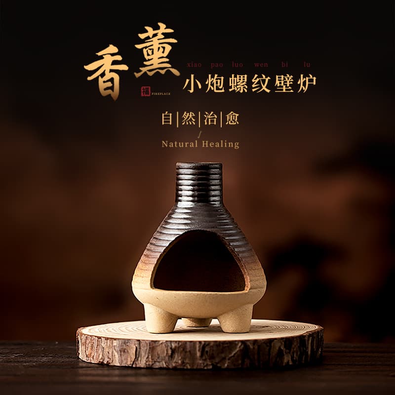 Small spiral incense burner, ceramic incense burner, cedar sage aroma diffuser, daily purification and meditation aroma tray.