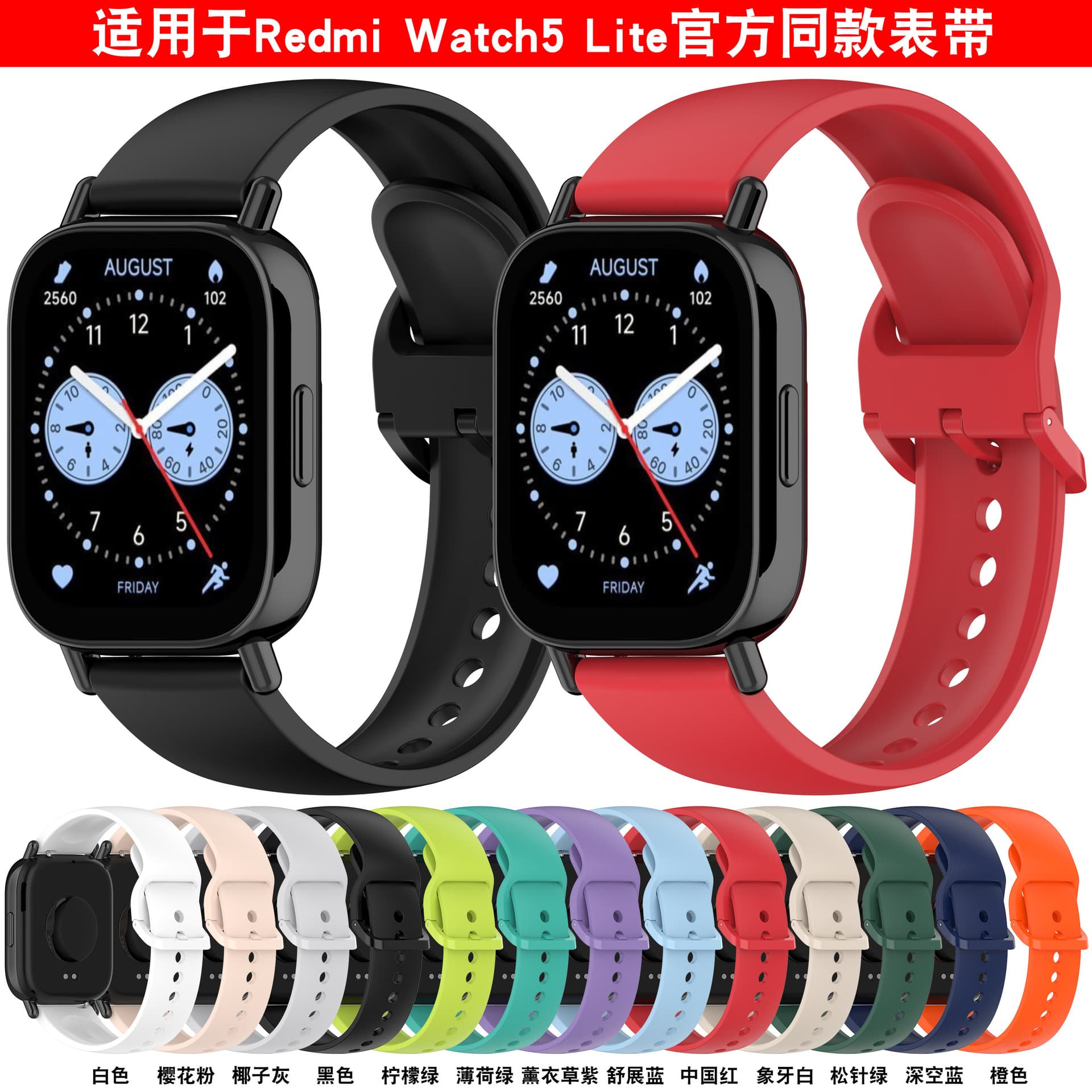 Xuanyin Compatible Redmi Watch 5 Lite Silicone Strap Same Style as Redmi Watch 5 Lite
