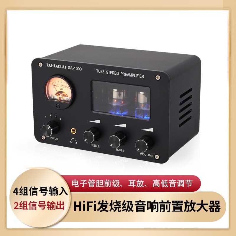 SA-1000 Audiophile Tube Preamplifier (HIFI Amplifier) - 4 Inputs, 2 Outputs - Lossless Audio Switching Amplifier