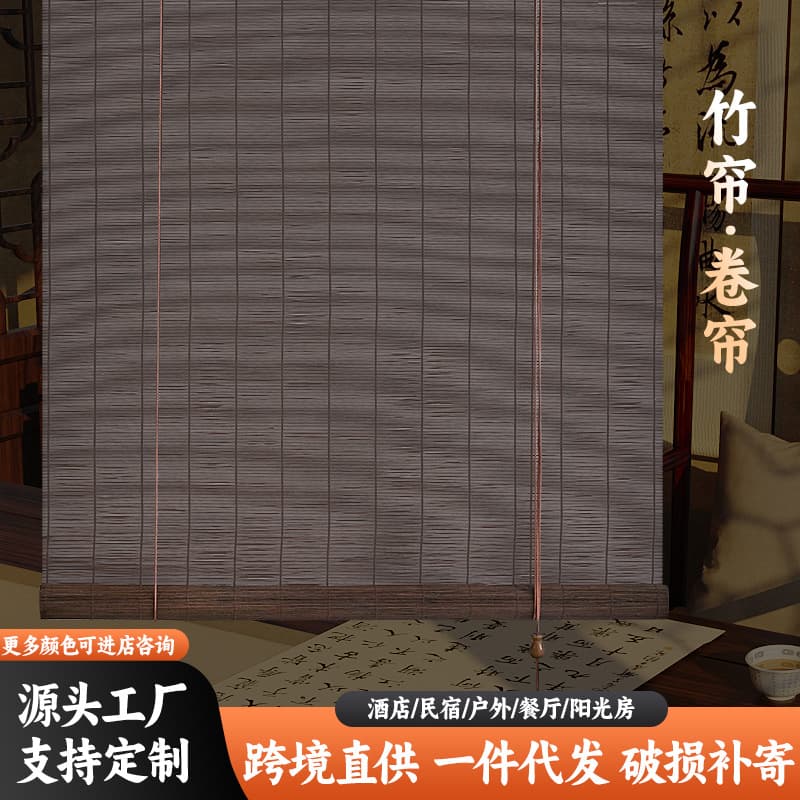 Japanese-style bamboo roll-up blinds for balconies, liftable shading curtains, decoration for hotels, restaurants, tea rooms, homestays, and door covers.