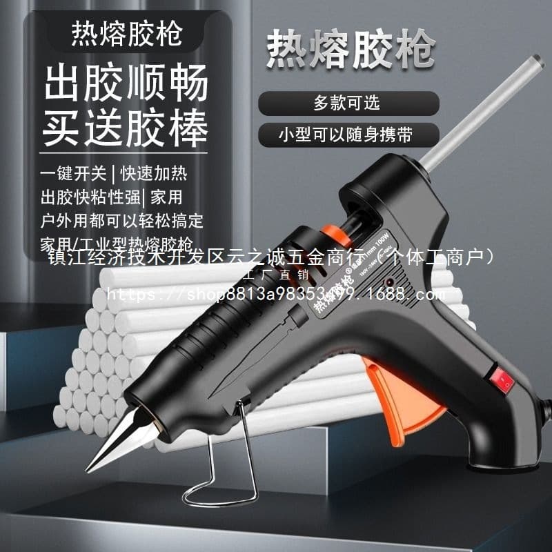 Hot Melt Glue Gun Handy Electric Hot Melt Gun High Adhesion Home Children's Glue Sticks Large Hot Melt Glue Wholesale