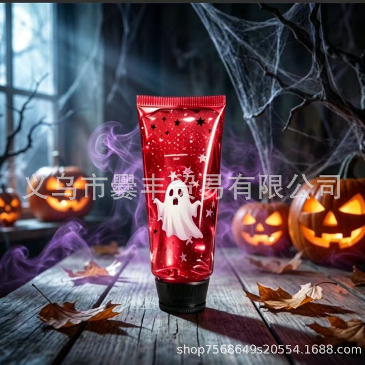 Kiddiway Ghost Toothpaste Squishy Stress Relief Toy