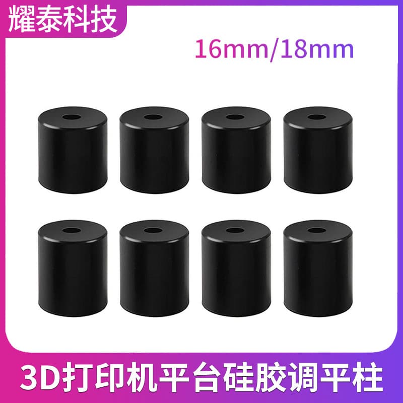 Yaotai 3D Printer Accessories Silicone Hot Bed Leveling Column Platform Leveling Column High Temperature Resistant Replacement Spring Silicone