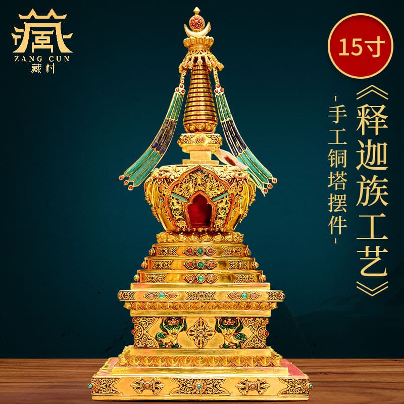 Shakya Clan Handmade Bodhi Stupa Nepal Imported Pagoda Fully Gilded Desktop Copper Relic Stupa Ornament