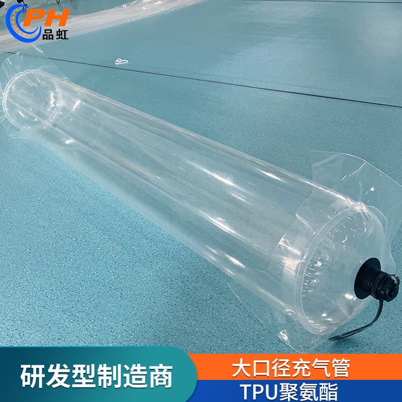 TPU inflatable hoses with hydrolysis resistance for life rafts and impact-resistant inflatable safety suit liners