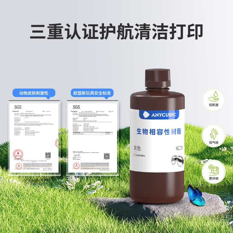 ANYCUBIC Photocuring 3D Printer Consumables, Biocompatible Resin with Low Odor