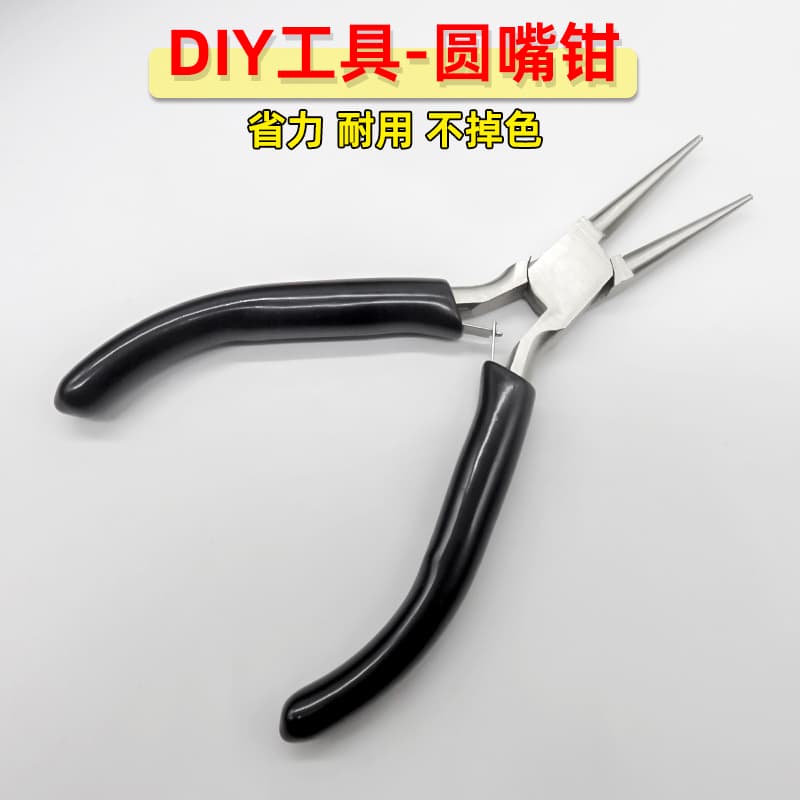 Jewelry pliers, 5-inch round nose pliers, mini pointed nose pliers, handmade DIY accessory pliers, needle bending and wire wrapping tools.