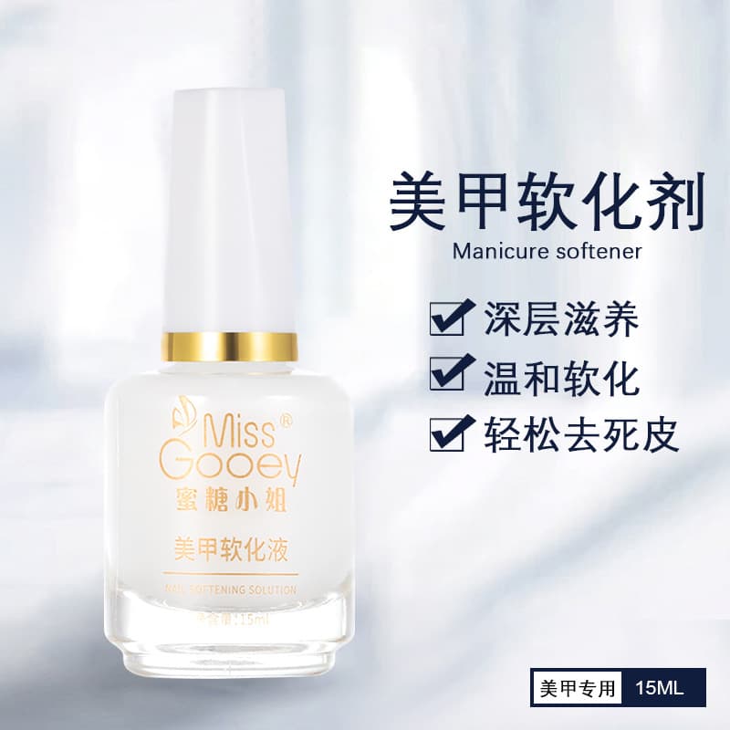Cuticle Softener Nail Tool Personal Care Exfoliating Care Oil Softening Cuticle Oil Manicure Set