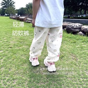 Summer Children's Mosquito-Proof Pants, Baby Girl Thin Pants, Baby Boy Bloomers, Spring and Summer Baby Casual Pants, Long Pants