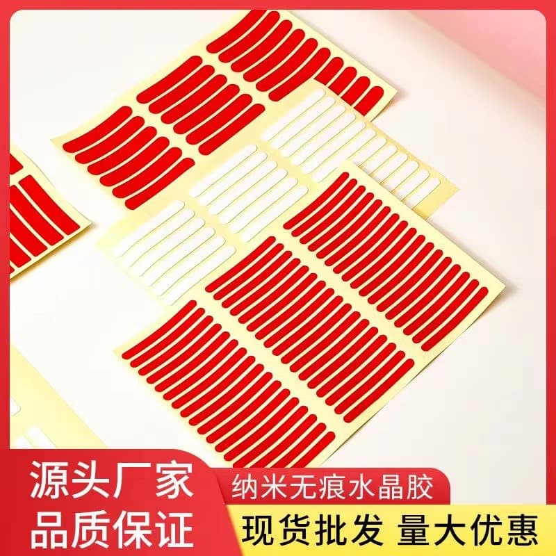 Wearable Nail Art Adhesive Strip Display Board Transparent Invisible Nail Color Swatch Display Acrylic Crystal Double-Sided