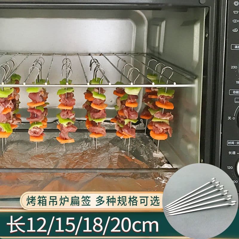 BBQ skewers oven mutton skewers hook skewers 304 stainless steel household stove needle barbecue flat iron signature drill