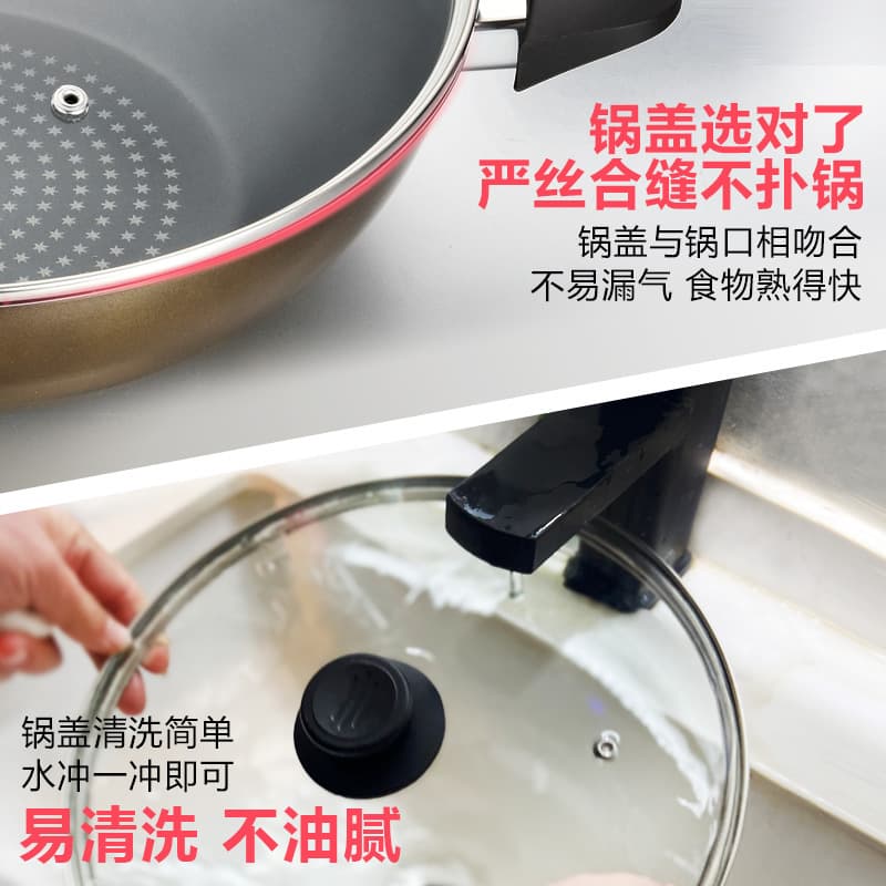 Drop Shipping Universal Pot Lid, Household Tempered Glass 32cm Wok Transparent High-Temperature Resistant Cooking Lid